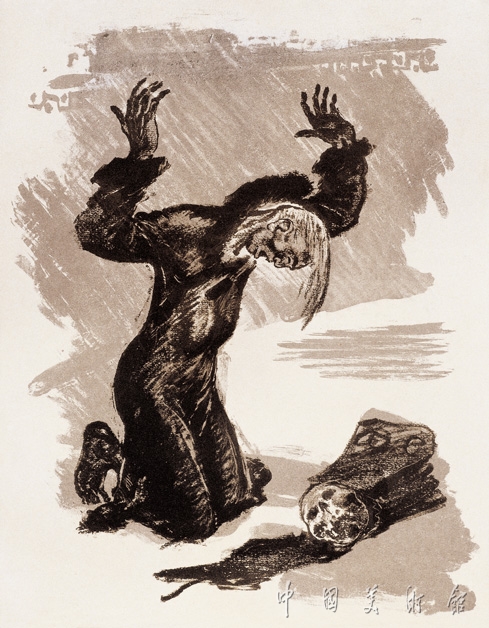 西部故事之十七