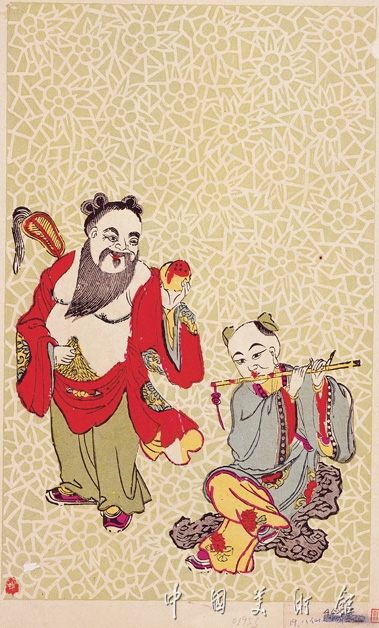 八仙：汉钟离韩湘子