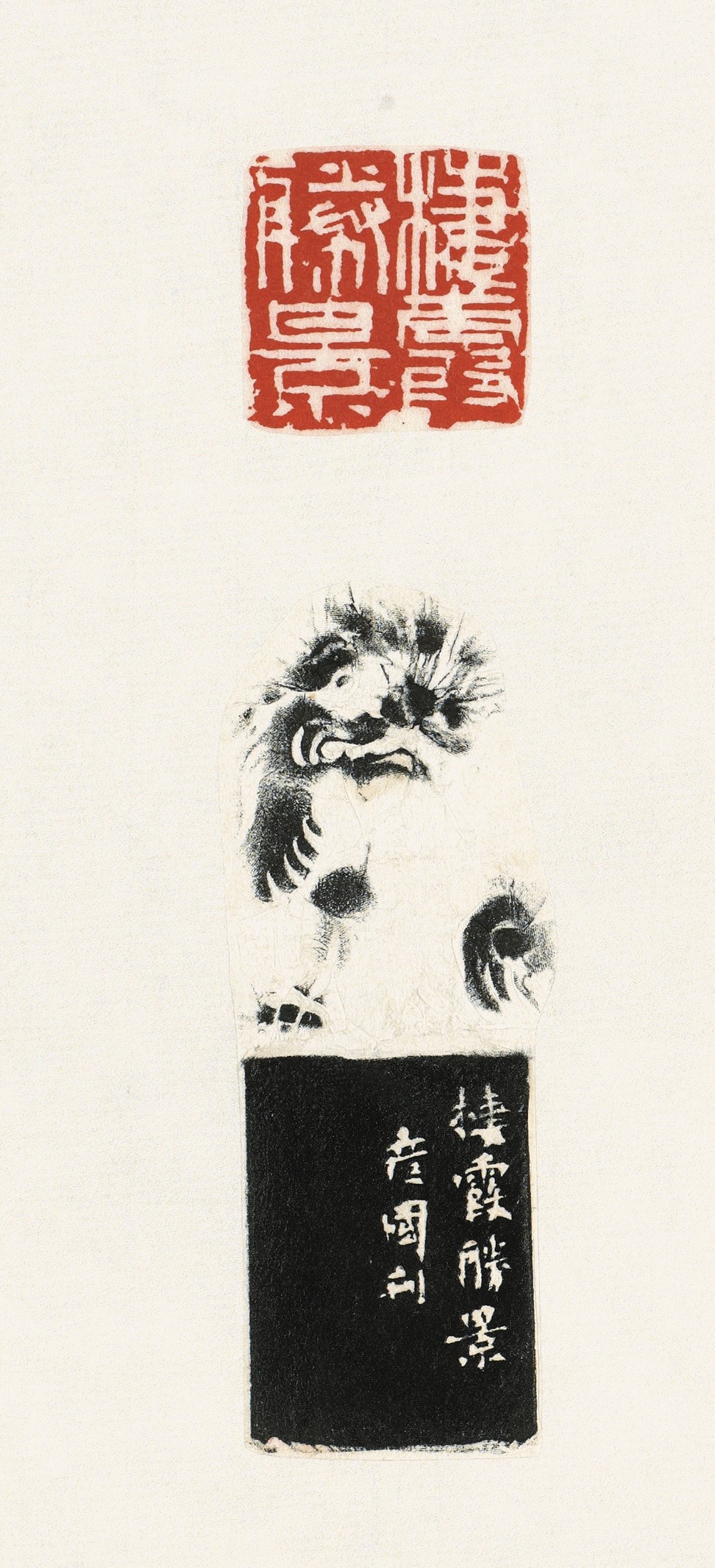 <h2>栖霞胜境</h2><p>作者：赵彦国</p><p>创作年代：2025年</p><p>规格：3cm×3cm</p><p>品类：寿山石</p>