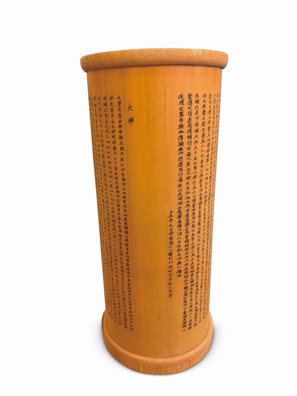 <h2>《大学》</h2><p>作者：张新根</p><p>创作年代：2011年</p><p>规格：宽9.5cm×高29.5cm</p><p>材质：蝉翼竹簧</p>